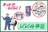 �l�b�g�Ŋw�K�I